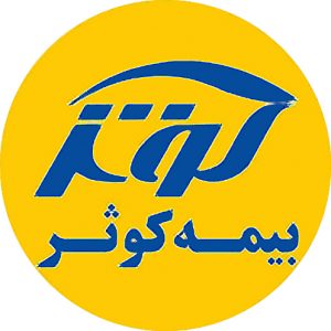 بیمه کوثر